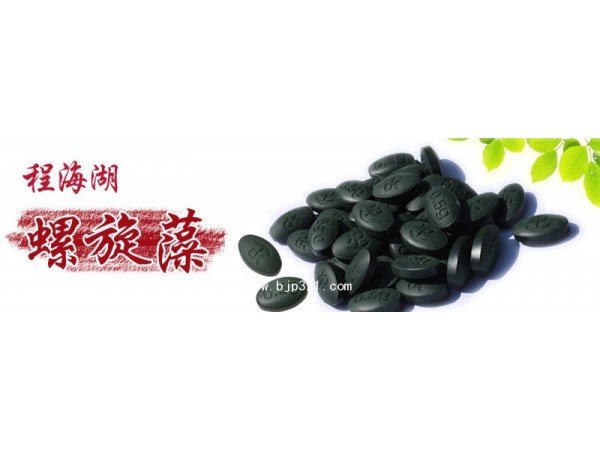 云南丽江程海湖螺旋藻贴牌OEM