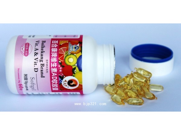 哺恩堂牌维生素AD软胶囊