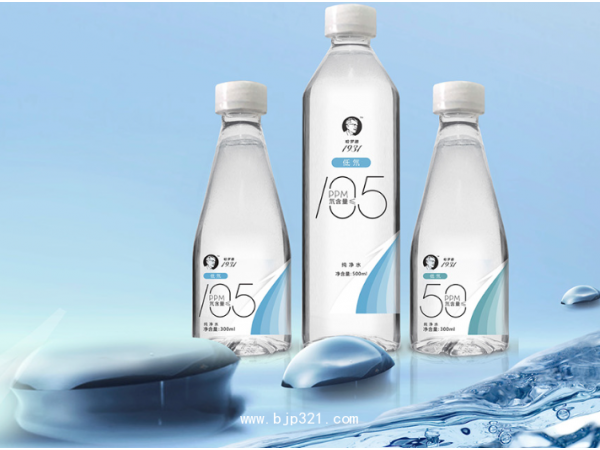 哈乐得1931去氘水 低氘水 超轻水 加盟项目