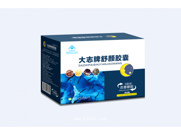 大志牌舒颜胶囊