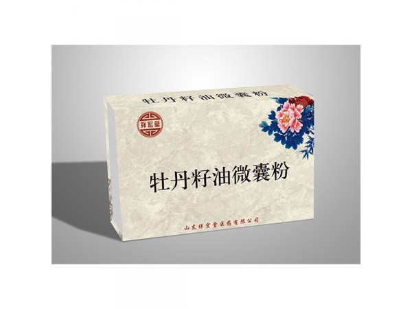 燕窝酸源头厂家OEM 贴牌