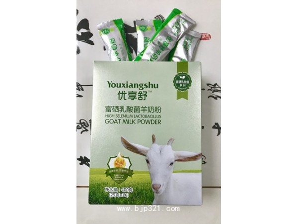 伊犁雪莲乳业羊奶粉厂家直供 优享舒羊奶粉