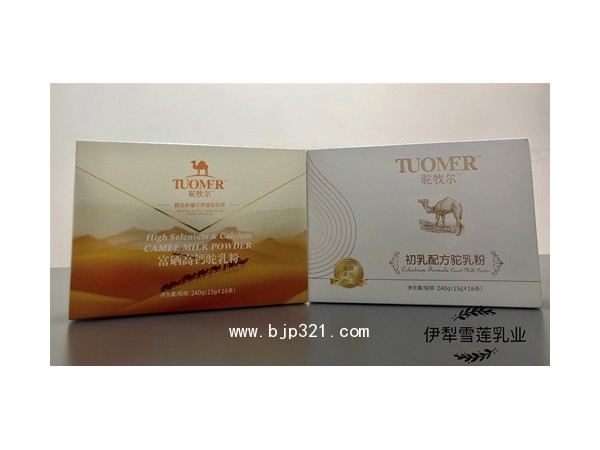 新疆伊犁雪莲乳业纯骆驼奶粉代理