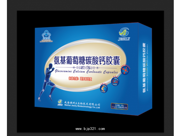 健时立氨基葡萄糖碳酸钙胶囊