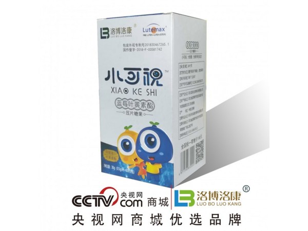 蓝莓叶黄素酯-小可视