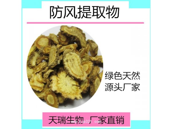 天瑞 防风速溶粉