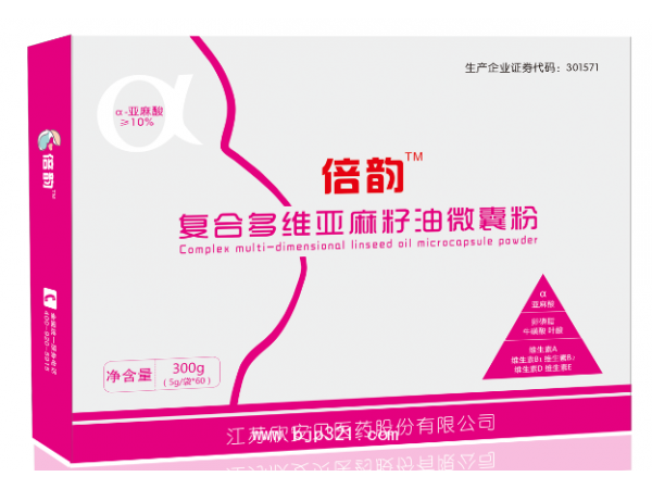 复合多维亚麻籽油微囊粉