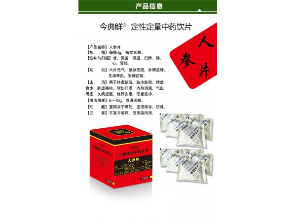 细胞破壁粉OEM贴牌招商