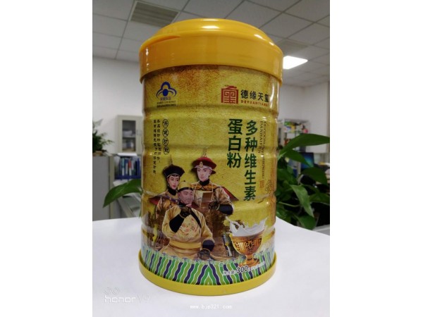 德源天玺.多种维生素.蛋白粉.蓝帽