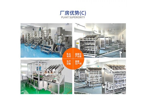 科宇创研乳木果磨砂膏oem贴牌加工定制厂家