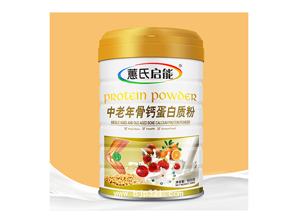 蕙氏启能-金罐-中老年骨钙蛋白质粉