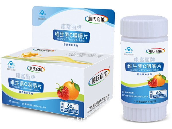 蕙氏启能-维生素C咀嚼片