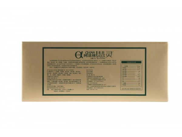 阿法林慧灵