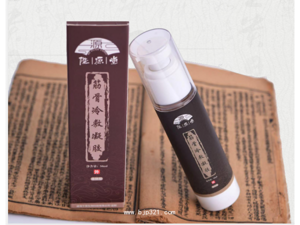 陛源堂牌筋骨冷敷凝胶