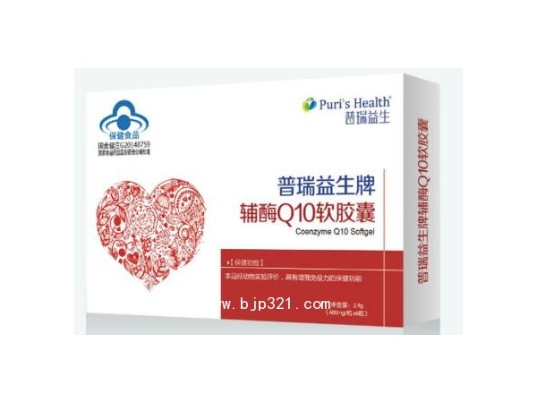 辅酶Q10软胶囊