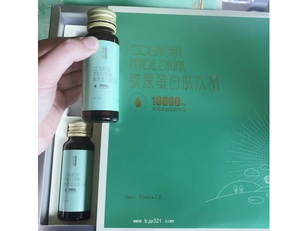 御养颜胶原蛋白肽产品怎么样值得信赖吗？