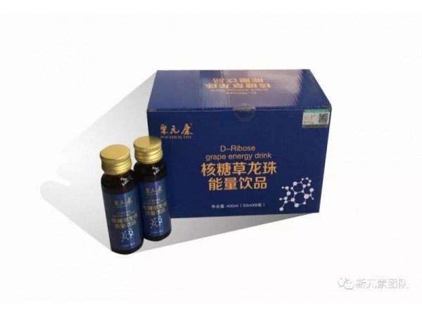 【佰诺生物贴牌加工】核糖草龙珠能量口服液