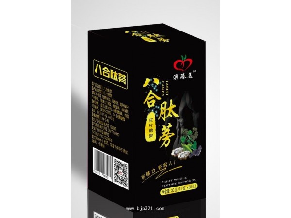澳臻美系列 男士产品 八合肽蒡
