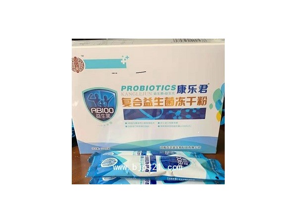 康乐君复合益生菌冻干粉