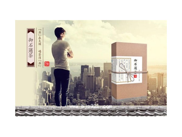 德蒲的钰石捅茶商城官方