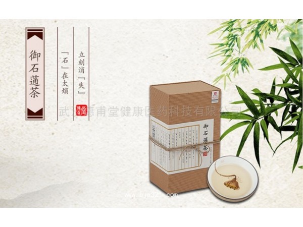 德蒲的钰石捅茶商城官方