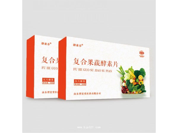 代加工维生素C咀嚼片 60片瓶装 SC片剂贴牌