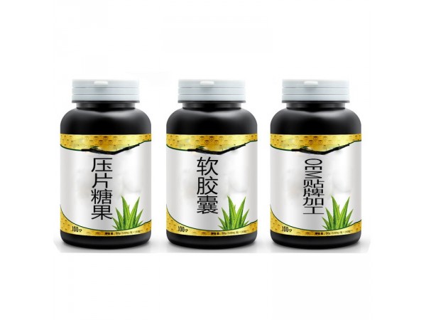 维生素泡腾片厂家4.0g*20片药食同源产品代加工