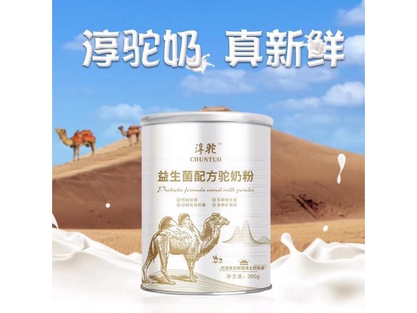 淳驼驼奶招商加盟