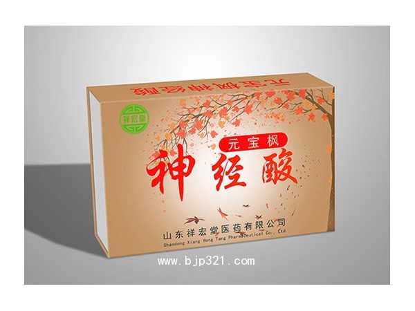 元宝枫籽微囊粉