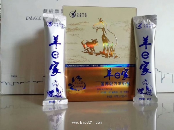 喝羊奶粉，强全民体