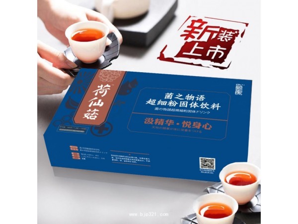 荷仙菇 菌之物语超细粉