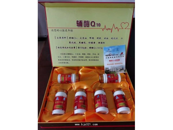 辅酶Q10软胶囊,10.5高含量