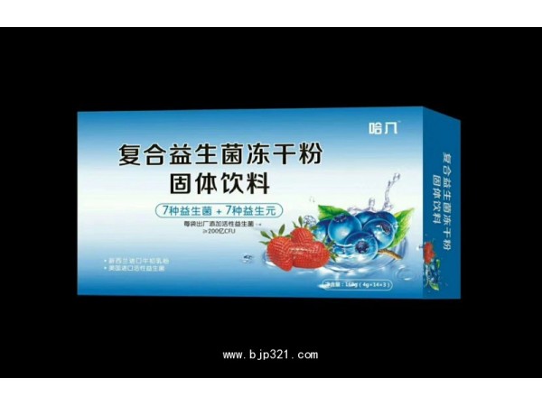 哈八复合益生菌冻干粉