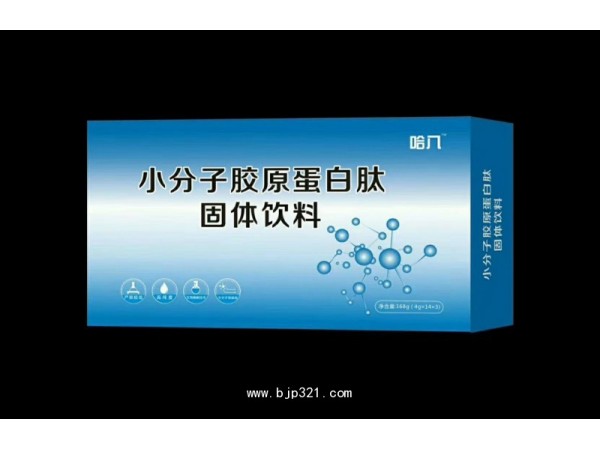 哈八小分子胶原蛋白肽