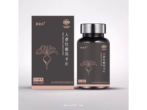 蔓越莓复合压片糖果加工 药食同源 电商产品定制