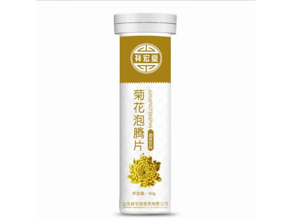 蔓越莓泡腾片加工 果味泡腾片OEM 源头工厂