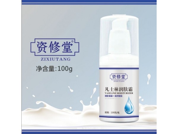 资修堂系列