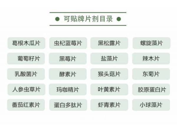 姜黄酵素粉加工 业务一对一服务 SC食品贴牌