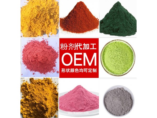 沙棘固体饮料oem加工厂家