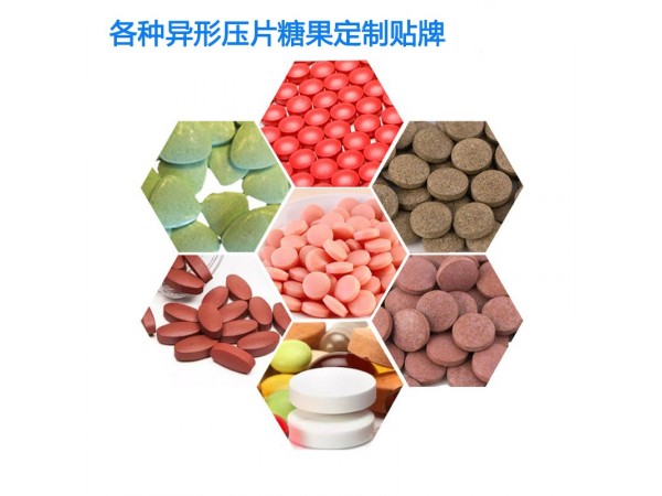 纳豆银杏片压片糖果OEM贴牌代加工