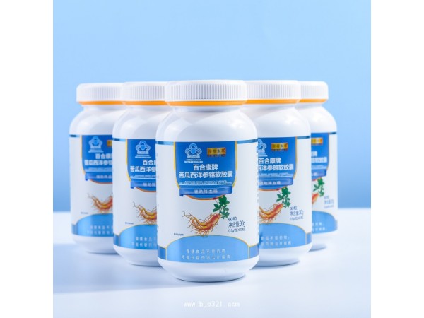 帝荷本草苦瓜西洋参铬软胶囊