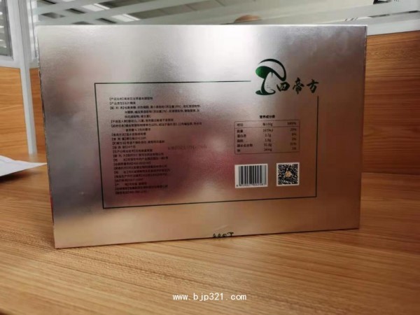 国药乐仁堂四帝方茸姬花虫草菌本提取物