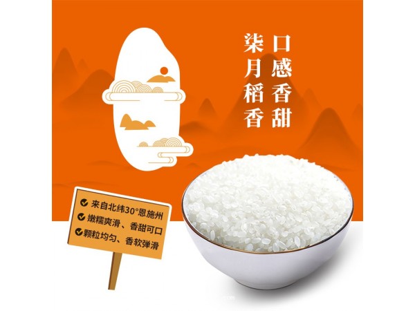陇间柒月柒月稻香