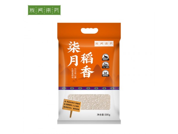 陇间柒月柒月稻香