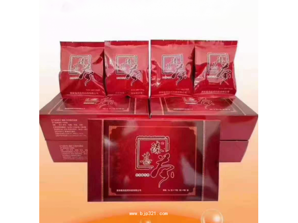 王敬尧牌甘伏桂代用茶（臻甚茶）
