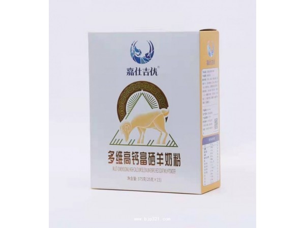 羊奶奶粉代加工OEM 羊奶新篇章的腾飞之路