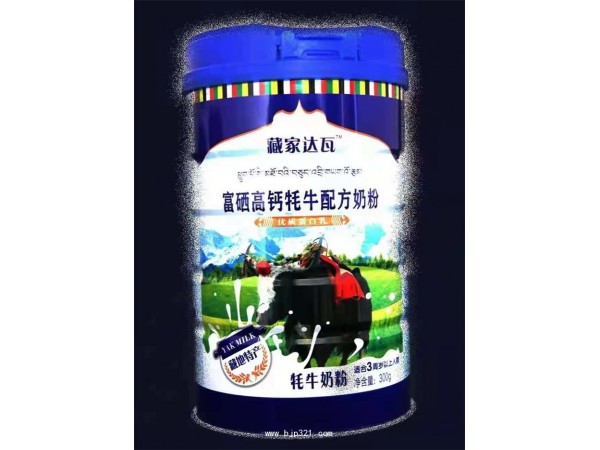 嘉仕吉优 牦牛奶粉400g 均衡营养与成长健康