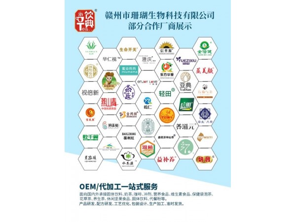 饮典木瓜葛根汁96g/盒