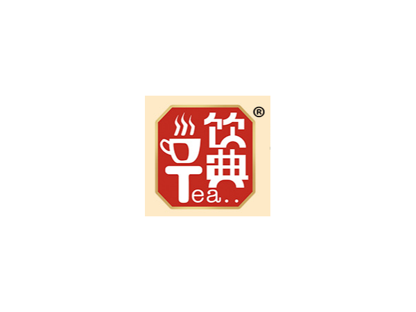 饮典红豆薏米茶3g*40包/袋OEM代加工