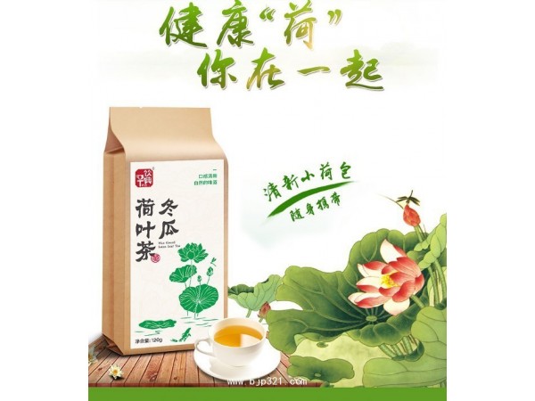 饮典冬瓜荷叶茶3g*40包/袋代加工